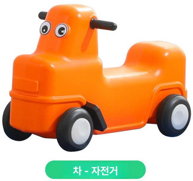 유아용 트랙 미끄럼틀 장난감 슬라이드, 1개, 바이시클