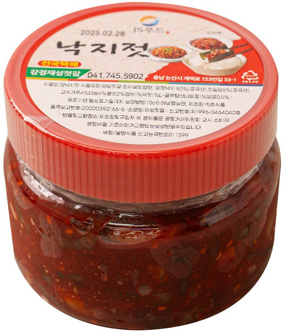 [강경재성젓갈]낙지젓갈 국내가공, 400g, 1개