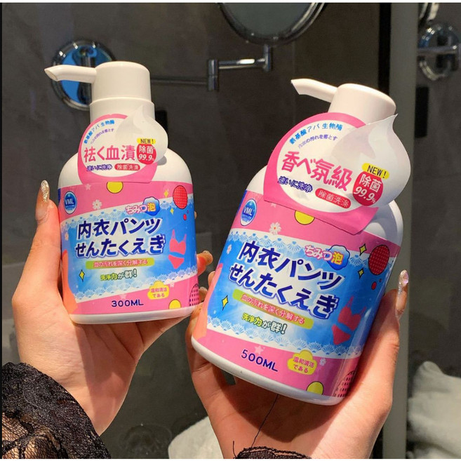 SUPYY 無線便攜迷你洗衣機, 1個, 【99%加購】貼身衣物洗衣精300ml