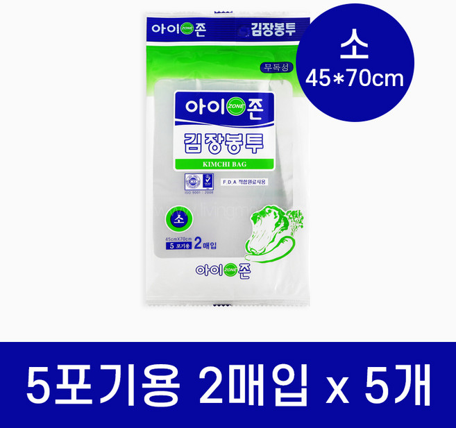 아이존 김장봉투 (소) 45x70cm 무독성 다용도 김장 비닐, 본상품선택, 5개