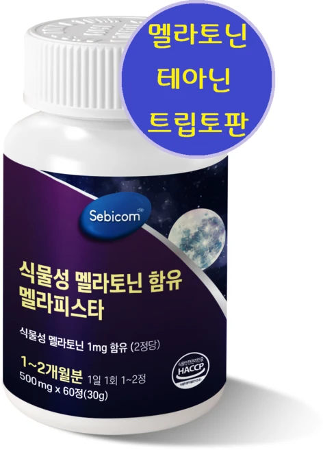 멜라토닌 테아닌 트립토판 마그네슘 비타민C 타트체리 수면 휴식 완화 불면 숙면 60정 1개, 1박스 - 쿠팡
