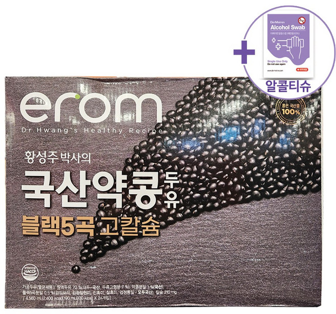 코스트코 이롬 황성주 약콩두유 190ml x 24 + 더메이런 알콜티슈, 4.56L, 1세트