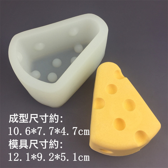 多款造型硅膠模具 甜點 冰格 手工皂模 翻糖蛋糕模 巧克力模, 1個, 大號圓角奶酪模具