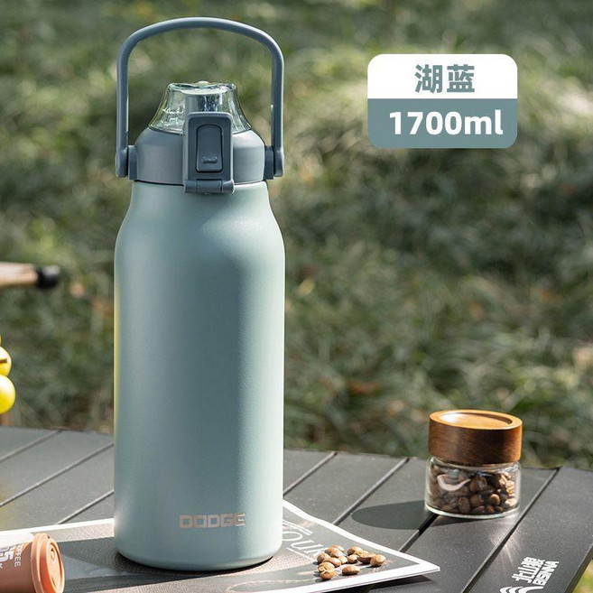 DODGE 316不鏽鋼保溫杯 附提環, 1個, 青色, 1700