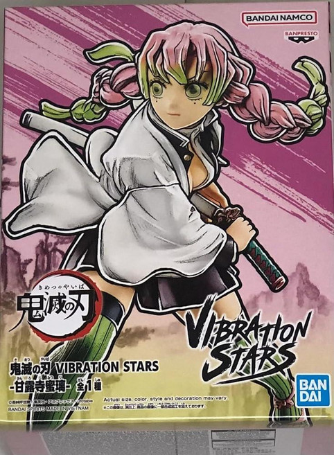 무이치로 크라이베이비 피규어 귀멸의칼날 라부부 Banpresto - 데몬 슬레이어: Kimetsu no Yaiba 미츠리 칸로지 반다이 스피릿 바이브레이션 스타 146421, 무이치로 크라이베이비 피규어 귀멸의칼날 라부부 Banp, 미츠리 칸로지 2