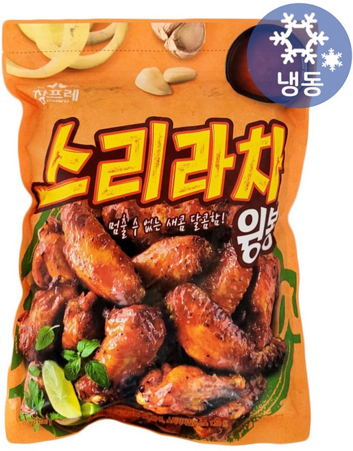 트레이더스 참프레 스리라차 윙봉 1kg x 2개 /버팔로 윙 봉 닭봉 닭날개