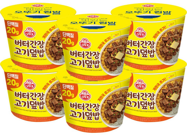 오뚜기 컵밥 버터간장 고기덮밥