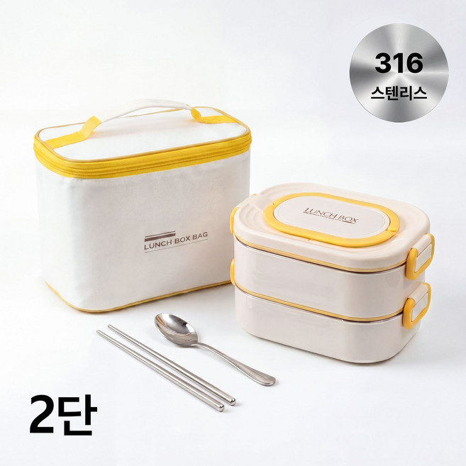 연화삼월 2단/3단 316스텐 도시락통 전자레인지 직장인도시락통 가방 수저 포함, 1개, 002