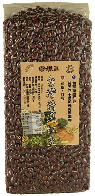 台灣紅豆 - 嚴選在地 顆粒飽滿 口感綿密 健康美味, 1.2kg, 1個