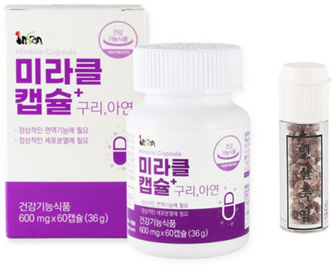 미라클캡슐 구리아연 영양제 인산죽염 자죽염 최은아박사 60캡슐, 60정, 1개
