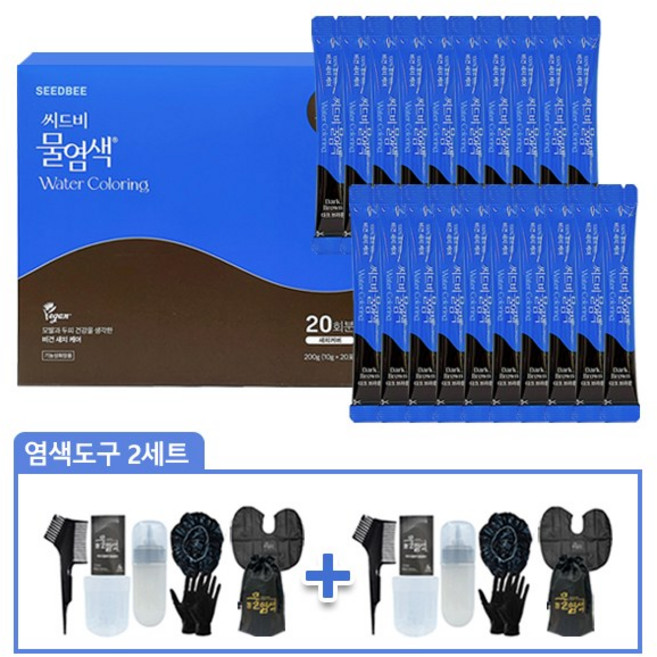 씨드비 물염색 시즌2 새치 커버 염색약 20회분+염색도구 2세트, 1개, 미디엄 브라운 20회분+염색도구 2세트