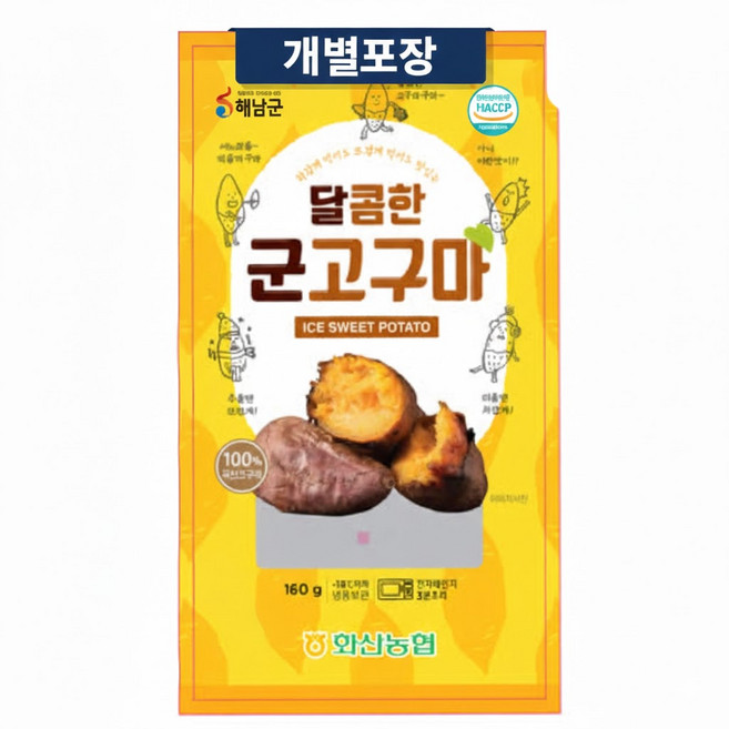 해남 화산농협 달콤한 아이스 군고구마, 20개, 100g