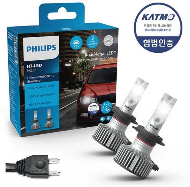 봉고3 (20년형~) 필립스 합법인증 LED 전조등 램프/전구 얼티논 프로 6000 H7-C, 2개, H7, 봉고3 (20년형~) H7-C 타입