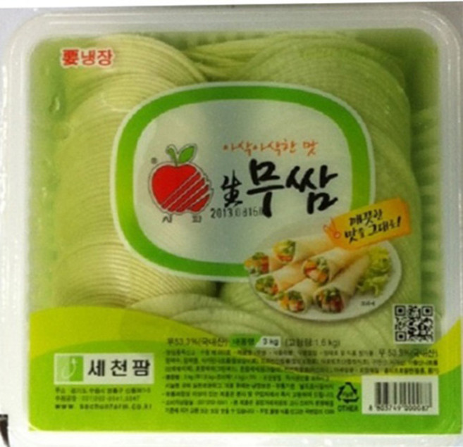 세천팜 와사비 쌈무 무쌈 2.5kg X 4개 1박스