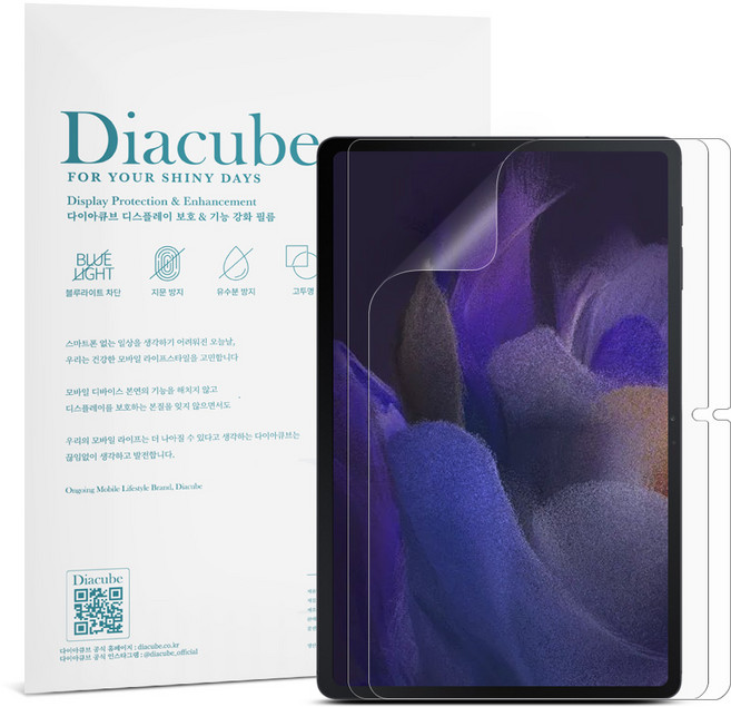 다이아큐브 갤럭시탭 S7FE 12.4(31.5cm) 저반사 지문방지 항균 블루라이트차단 액정보호필름 2매, 2개