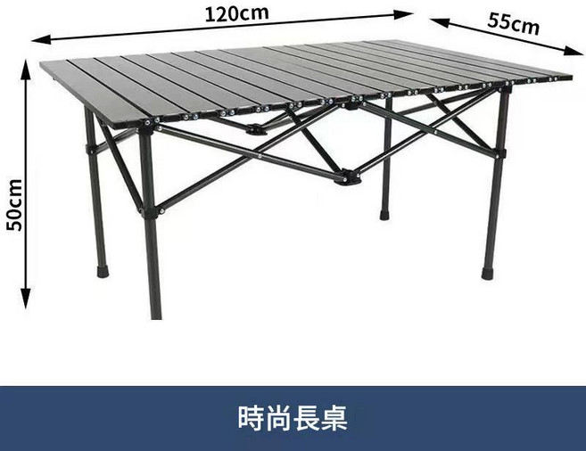 行動式摺疊長桌 戶外露營烤肉擺攤桌, 黑色長桌長120cm