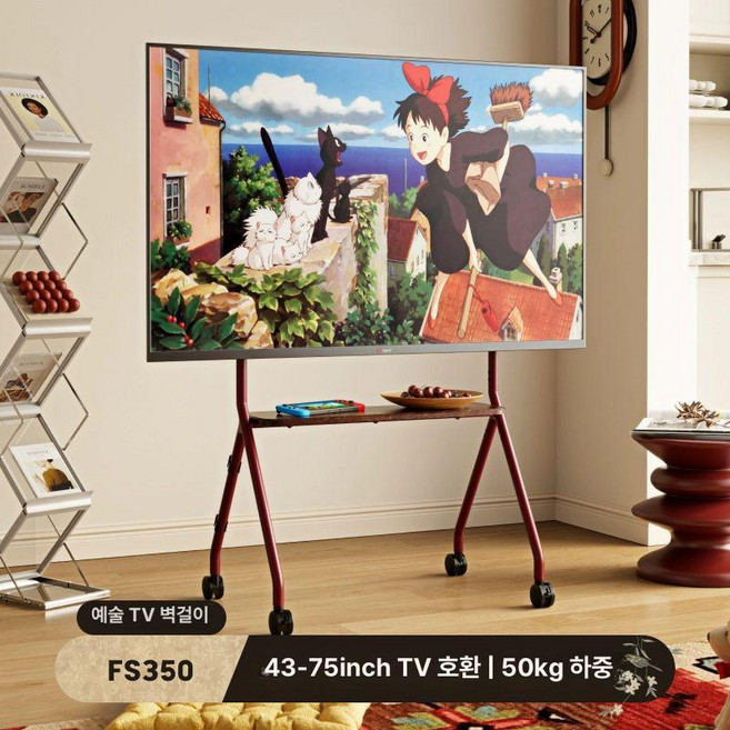 해피 이젤형티비거치대 이젤 무타공 163cm(65인치), 1개, FS350 안코라 레드 49-75인치, 기본 색상