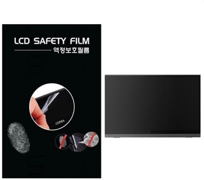 케어보이필름 CarryView 캐리뷰13 V13FPG 주연테크 휴대용모니터 전용 13.3형 와이드 액정보호필름-한장더및크리너융제공, 반투명항균눈부심지문방지필름, CarryView 전용