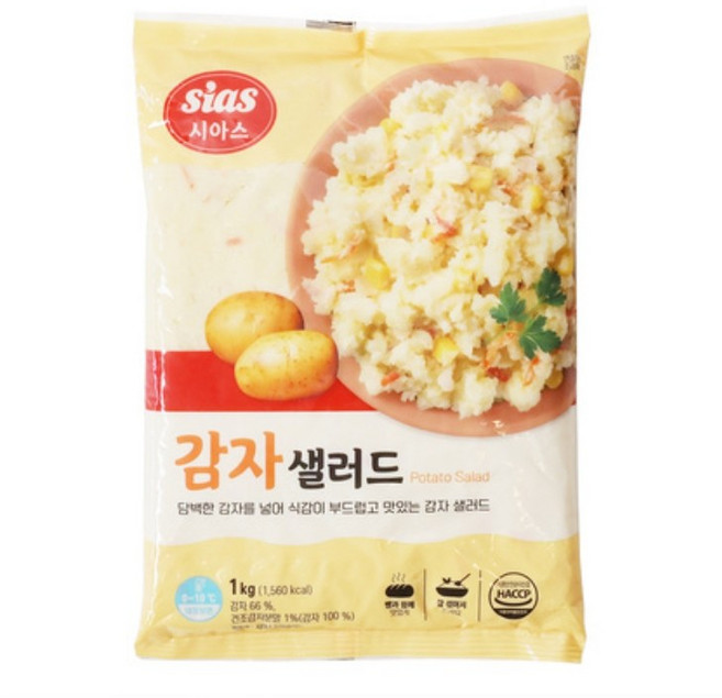 [퀴클리몰] 시아스 감자 샐러드 1kg, 12개