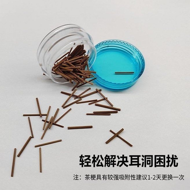 全店精選 【天然養耳洞】天然茶梗桿耳棒茶葉梗耳釘耳飾養耳棒茶棍學生隱形耳棍擴大耳洞, 1個, 紅茶梗粗款,【10根】
