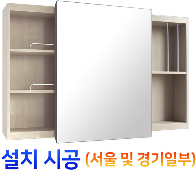 욕실 슬라이드장1200*800 서울 경기권 시공설치, 1200*800뎀퍼, 1개
