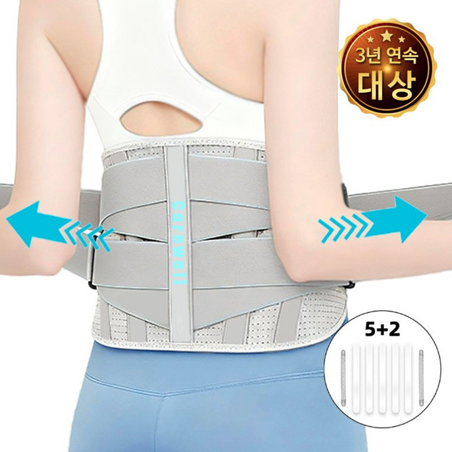 Corewell 허리보호대 고탄성 메모리 지지대 요추지지대 남녀공용, 실버그레이, 1개