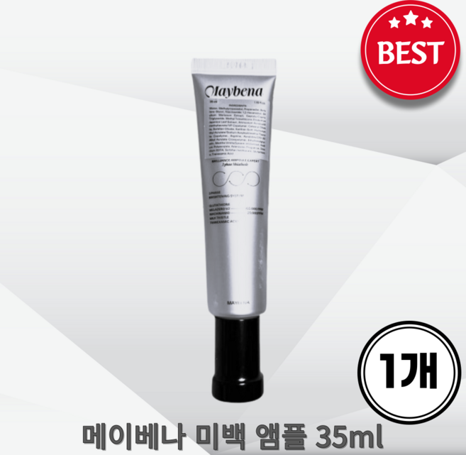 [DC] 저자극 광채 미백 앰플 잡티앰플, 1개, 35ml