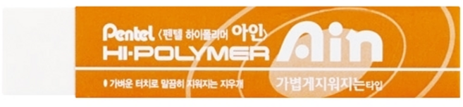 펜텔 아인 지우개 막대형 ZETH07/ZETS09, 5개, 13.6x62mm 오렌지