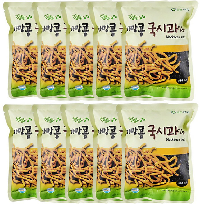 금호제과 까망콩 국시 과자 간식 주전부리 까만콩 콩과자, 135g, 10개