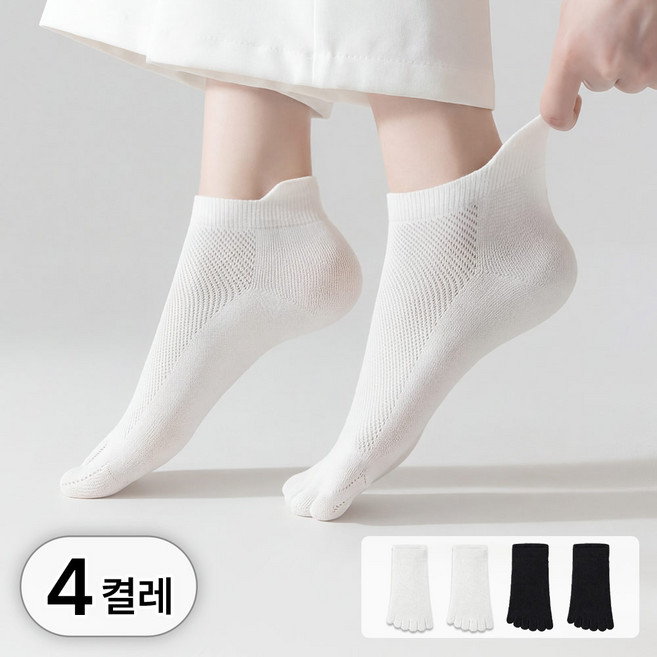 루크 4켤레 세트 남성 편안한 발가락 양말 남자 미끄럼 방지 삭스 시원한 땀흡수 메쉬 단목 덧신 밴딩 발목 스포츠 패션 잡화