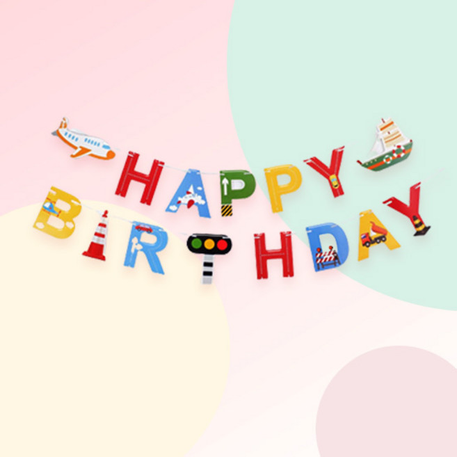[파티지] 자동차풍선 생일 가랜드 모음, C_A_종이 생일가랜드_비행기 배