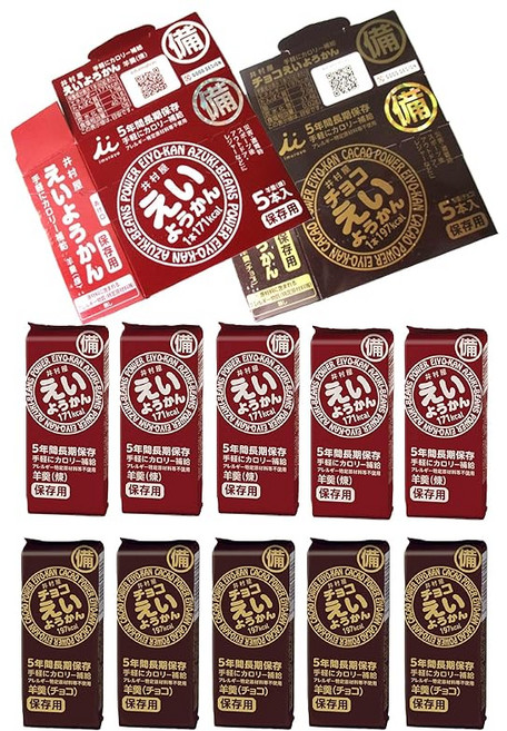 이무라야에요우칸 10개 묶음 비상식량 5년 장기 보존식 방재 식품 재해용 식량 초코 양갱