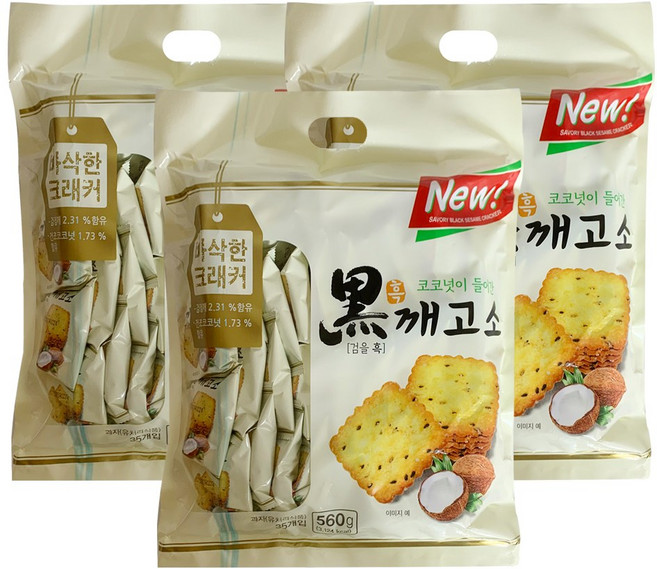 [달콤진] 검정깨 코코넛이 들어간 흑깨고소 바삭한 크래커, 3개, 560g