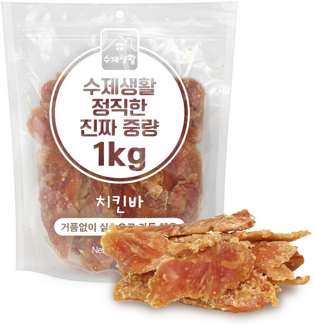 수제생활 정직한 진짜 중량 대용량 강아지간식, 1개, 1kg, 치킨바