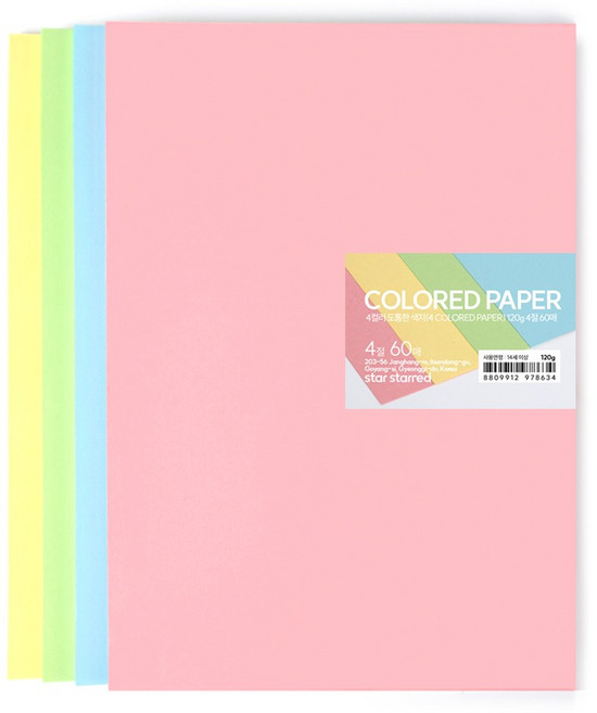 star starred 4컬러 도톰한 색지(4 COLORED PAPER) 120g, 4절 60매