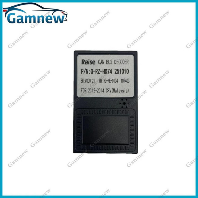 자동차 핀 오디오 와이어링 하네스 말레이시아 버전 스테레오 설치 와이어 어댑터, 1개, 색상 이름: 2. Only canbus