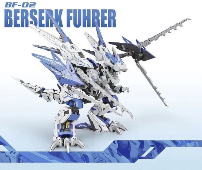 ZA Blue Zoids Liger Berserk Fuhrer Bf-02 Mugen 조립 모델 컬렉션 장난감 HIDS 크리스마스 선물, 01 Plain carton