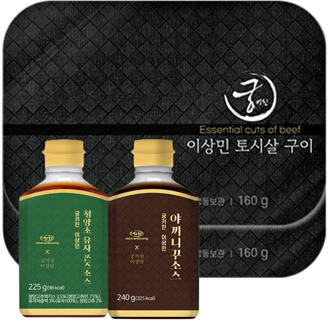 (소비기한 : 26.09.18)이상민 토시살 구이 10팩+소스2종(야끼니꾸/청양유자), 100g