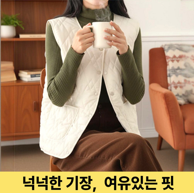 여성 경량 패딩 조끼 베스트 빅사이즈