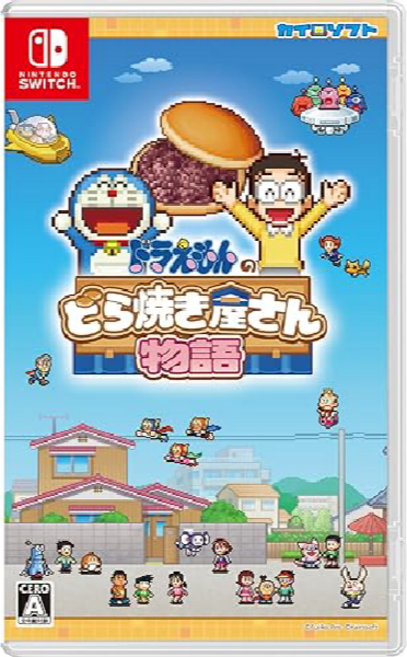 닌텐도스위치 도라에몽의 팥빵 가게 스토리