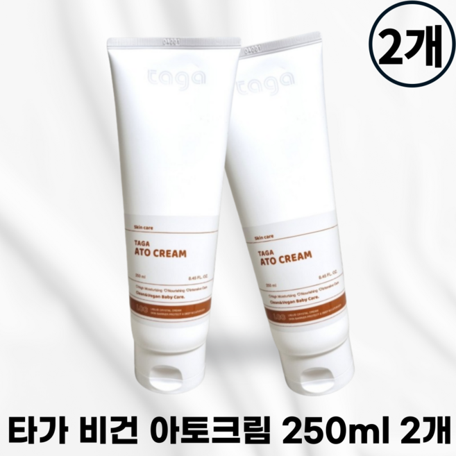 [본사정품] TAGA_ 타가 비건 아토크림 크림 로션 베이비 고보습 저자극 신생아 유아 비건 보습 민감피부 아기 태열 침독 피부, 2개, 251ml