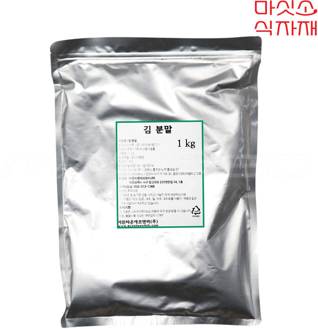 국산 김분말, 1개