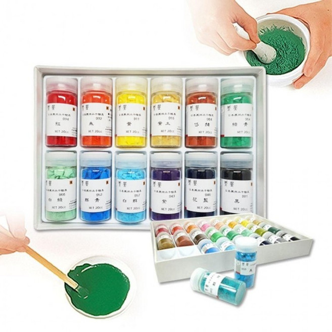 봉황 분채 12색 세트 (20cc) 한국화 동양화 고체물감, 1g, 1ml