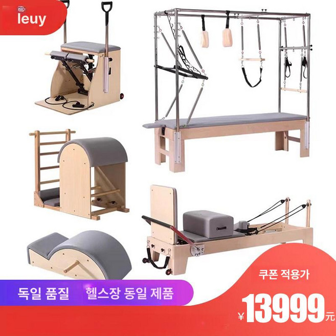 기구필라테스 리포머 코어 강화 훈련기구, 1개, 메이플우드 필라테스 5피스 프로페셔널