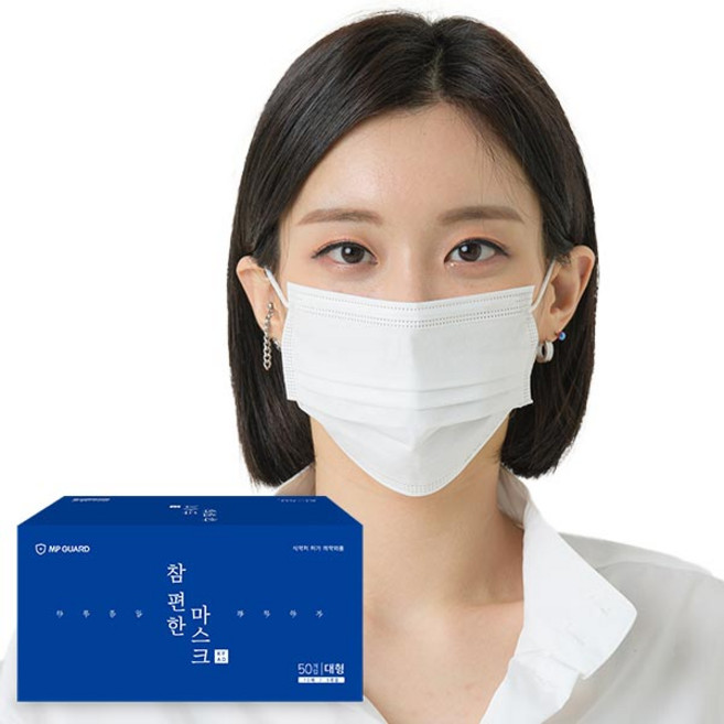 엠피가드 국내생산 참편한 마스크 대형 KF-AD, 50개입, 1개, 화이트