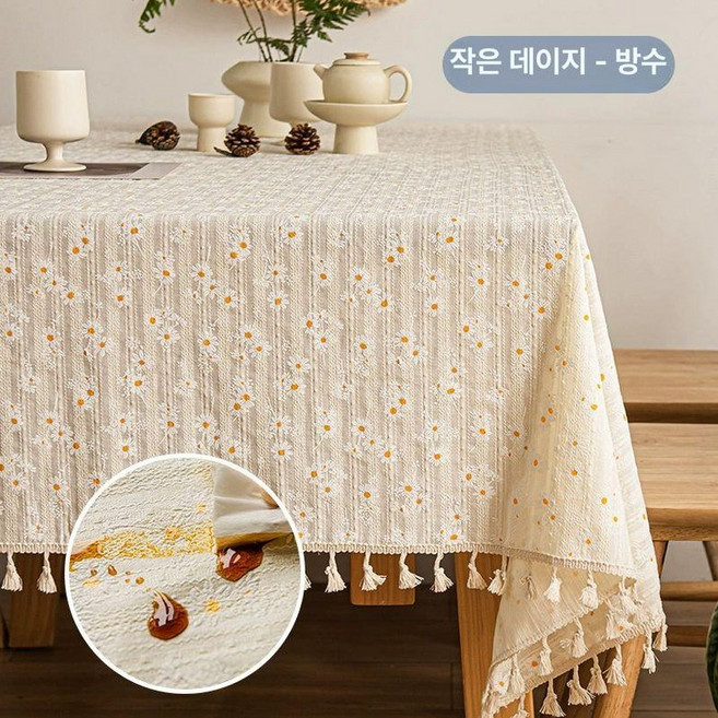 코튼 린넨 꽃무늬 테이블보 식탁보 태슬 방수 스몰 대형, 1개, 맞춤 사이즈 가격조정 반품불가, 스몰 데이지 방수