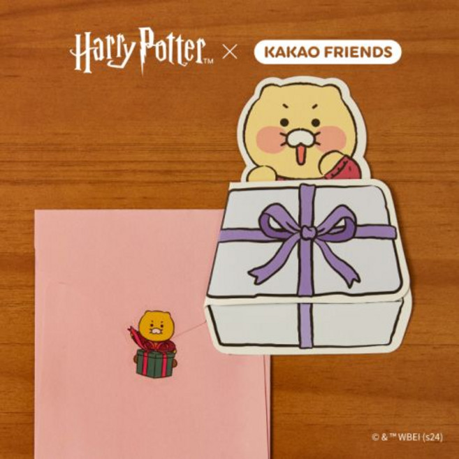 kakaofriends0 해리 포터X카카오프렌즈 카드_케이크 춘식이