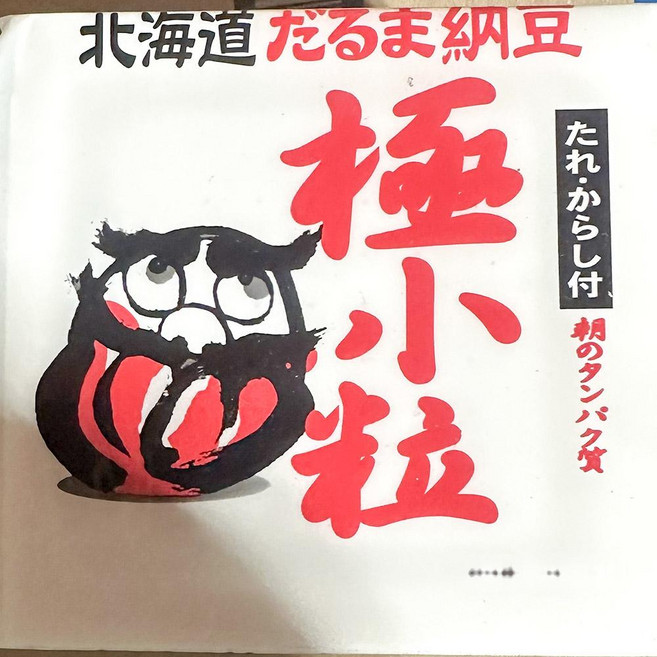 다루마 낫또 50g 3개 150g 발효 건강식품 일본식품, 1개