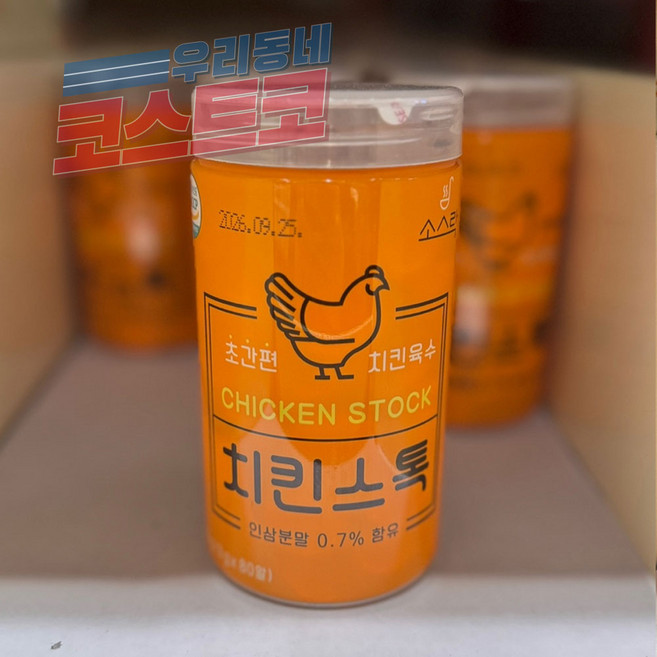 코스트코 소스락 치킨스톡 3g x 80개 / 코인동전육수 한알 간편 닭 조미료, 1박스