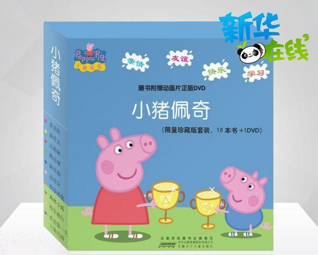 페파피그중국어영어 시즌1 총 10권 CD 포함 그림책 동화책 쌍둥이북 엄마표 이중언어 홈스쿨링